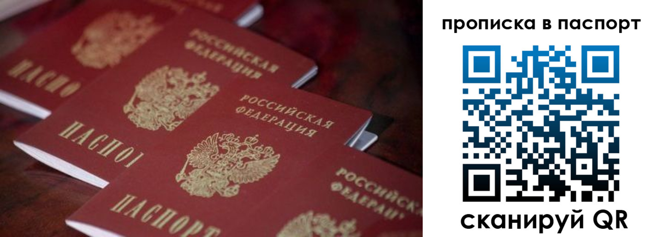 временная регистрация адрес в Нязепетровске