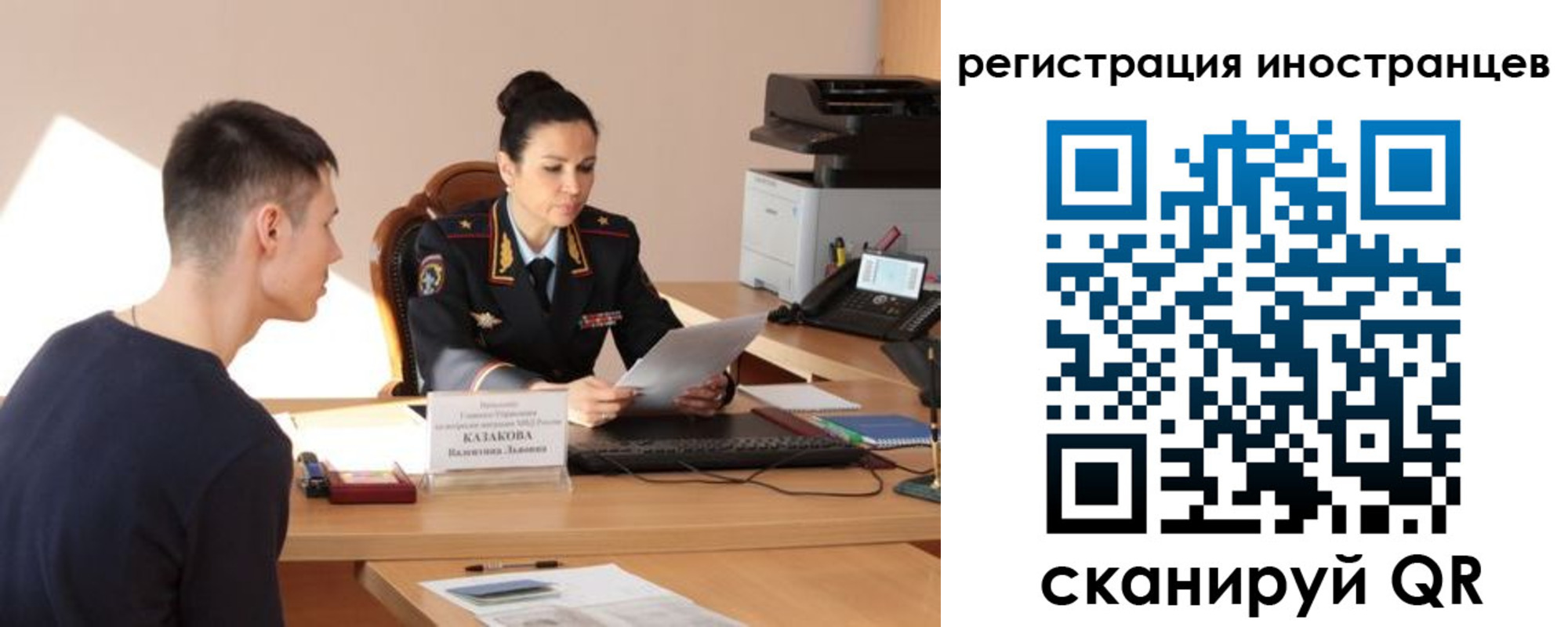 прописка от собственника в Нязепетровске